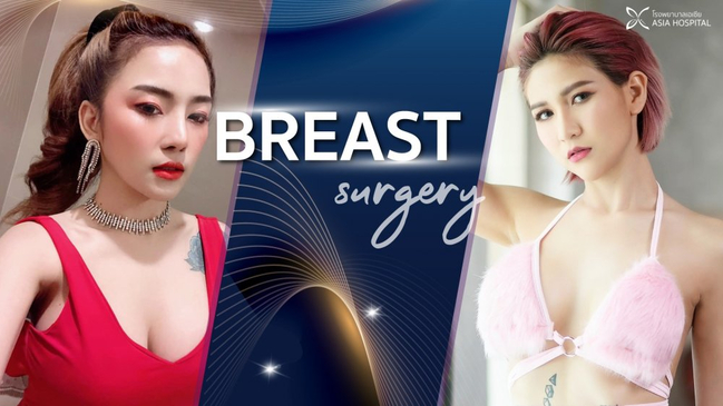 Slider image (4) Asia Cosmetic Hospital